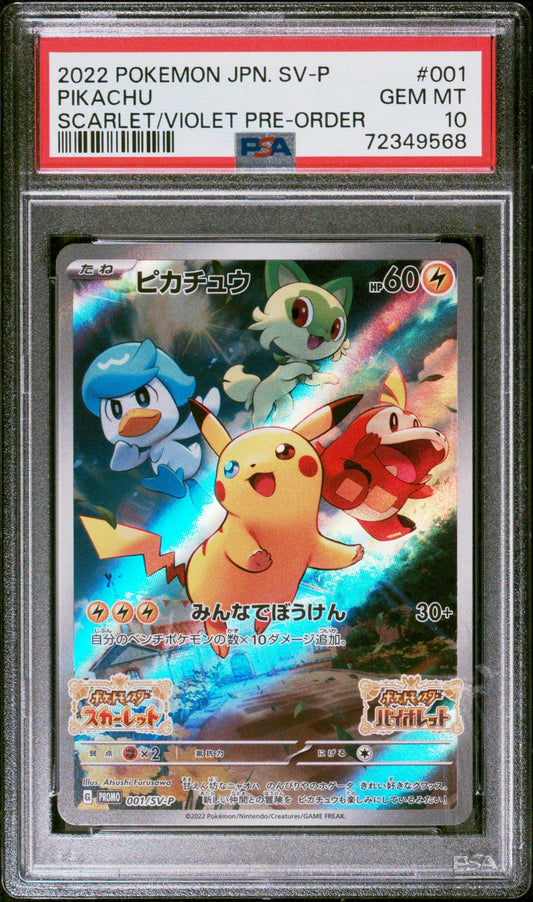 PIKACHU JPN SV PROMO 001 PSA 10