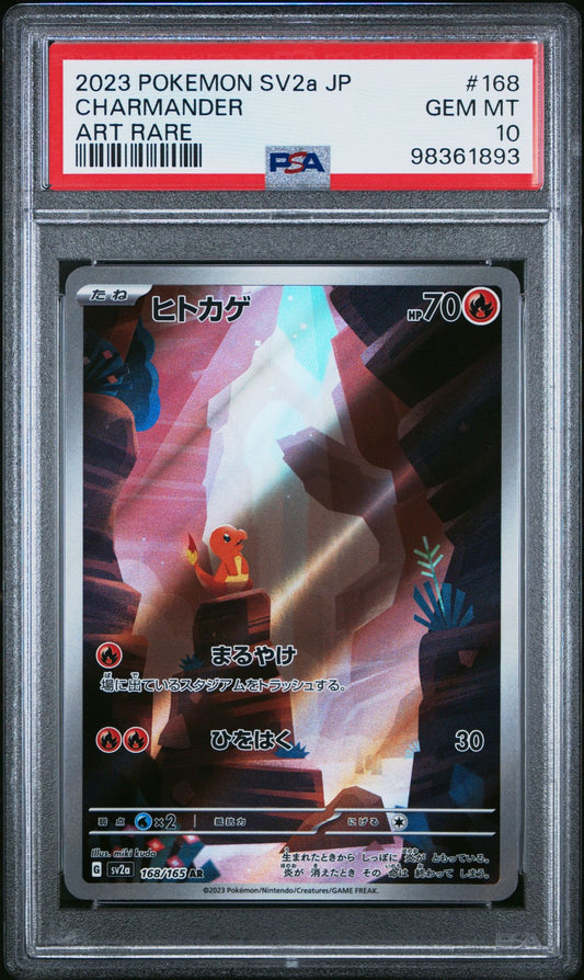 salamèche AR 168 JPN Pokémon Card 151 PSA 10