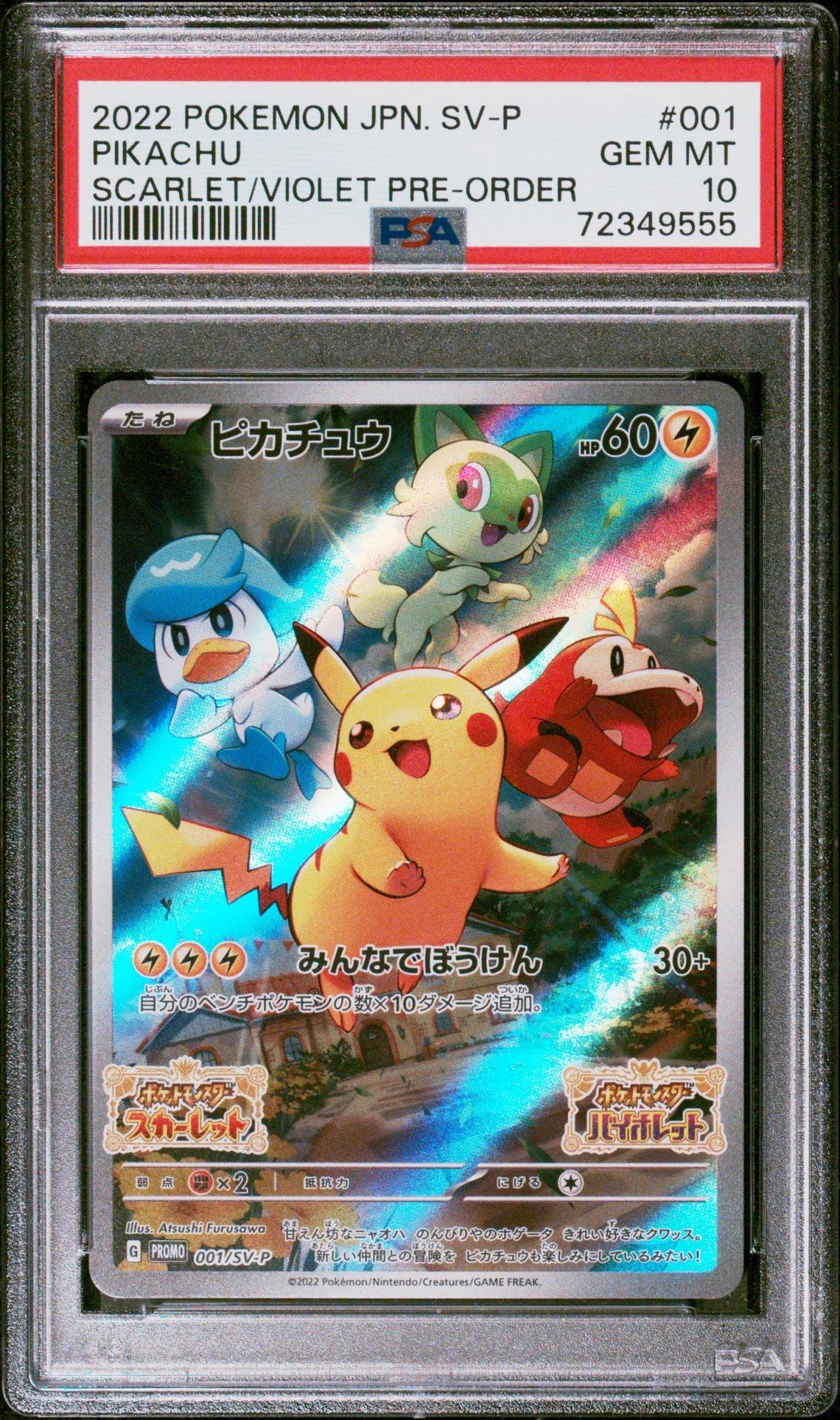 PIKACHU JPN SV PROMO 001 PSA 10