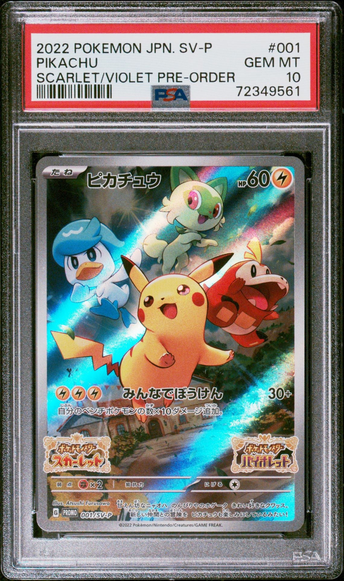 PIKACHU JPN SV PROMO 001 PSA 10