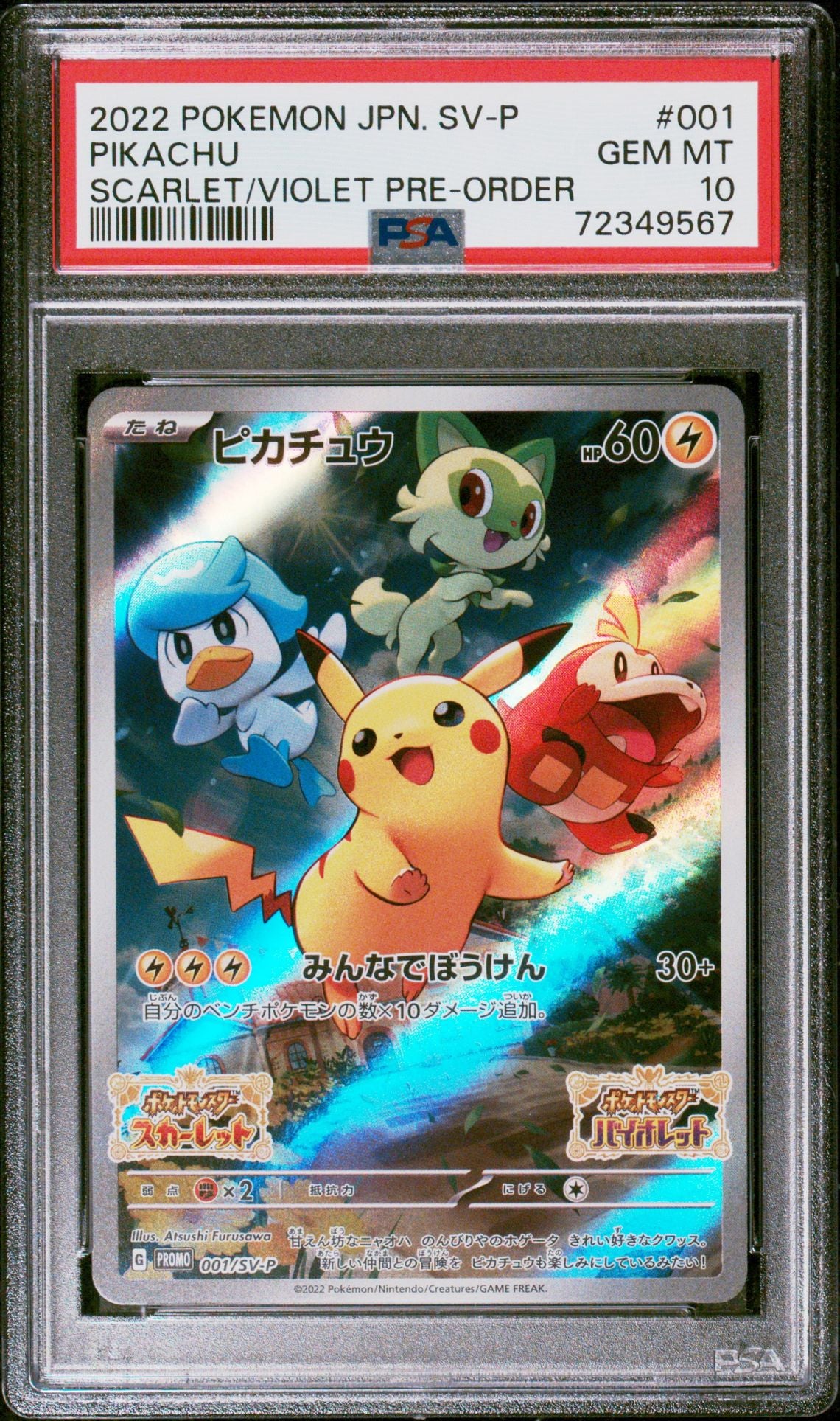 PIKACHU JPN SV PROMO 001 PSA 10