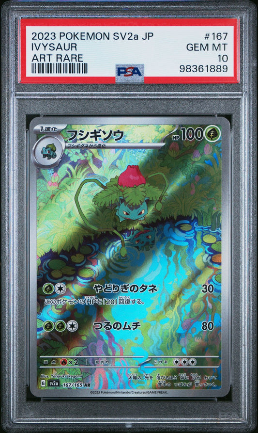 Herbizarre AR 167 JPN Pokémon Card 151 PSA 10