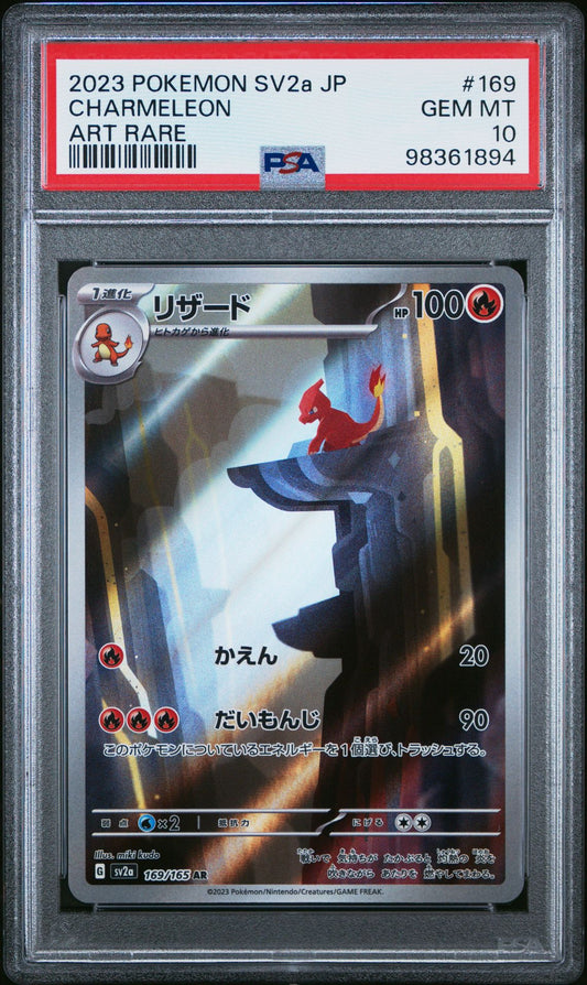 Reptincel AR 169 JPN Pokémon Card 151 PSA 10