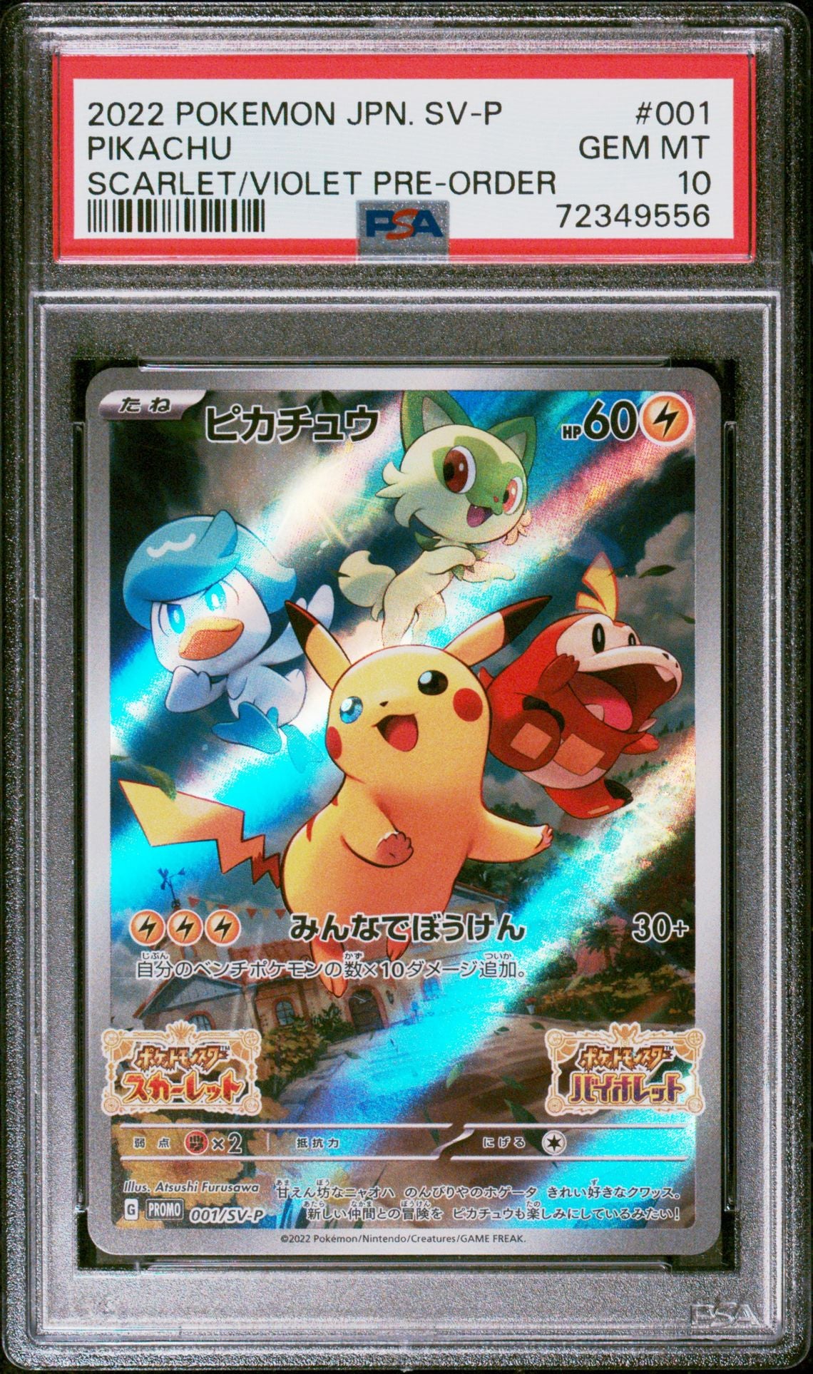 PIKACHU JPN SV PROMO 001 PSA 10