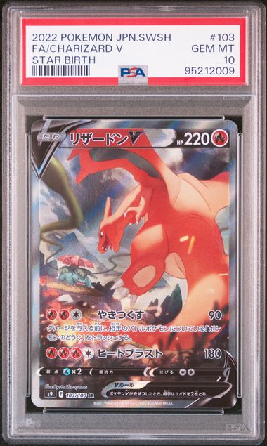 Dracaufeu V 103 JPN Star Birth PSA 10