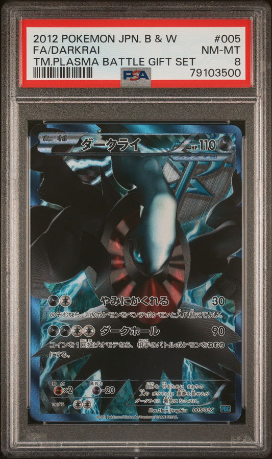 Darkrai Promo 005 JPN Team Plasma Battle Gift Set PSA 8