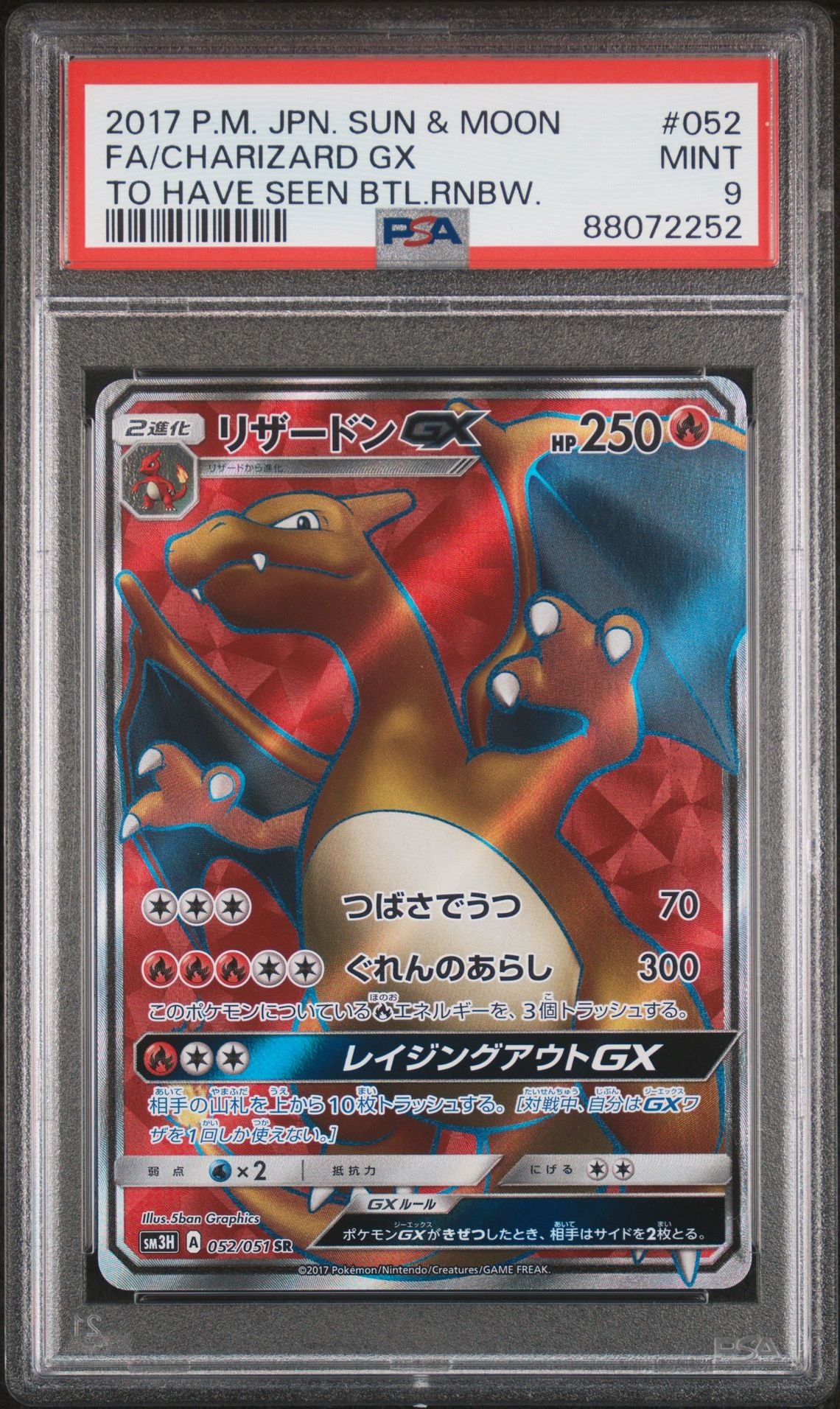 Dracaufeu GX 052 JPN SM To Have Seen the Battle Rainbow PSA 10