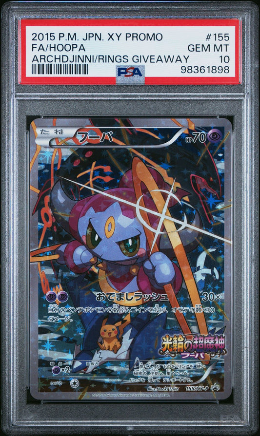 Hoopa JPN XY Promo 155 PSA 10