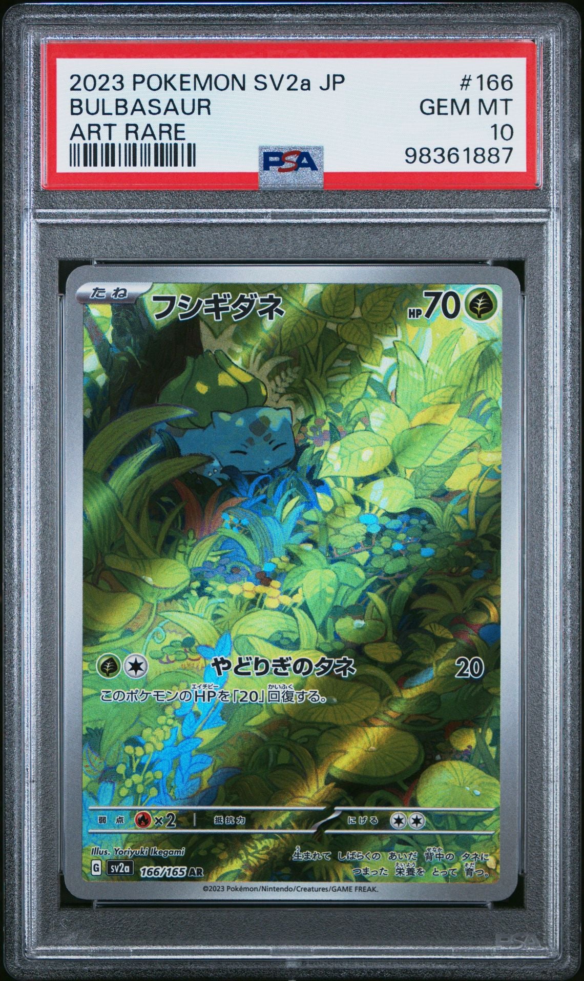 Bulbizarre AR 166 JPN Pokémon Card 151 PSA 10