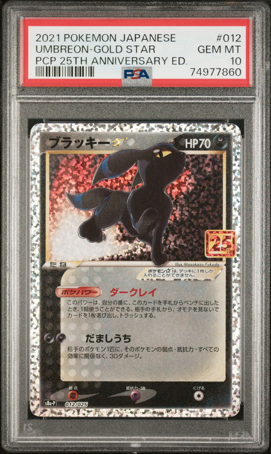 Noctali Star 012 JPN 25TH Anniversary PSA 10