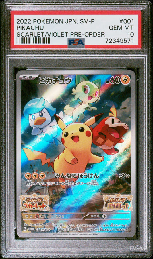 PIKACHU JPN SV PROMO 001 PSA 10