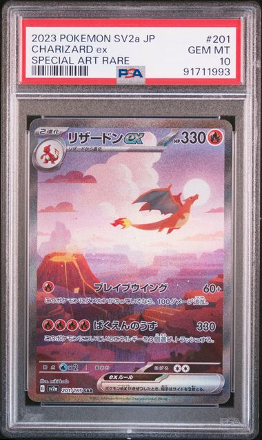 Dracaufeu EX 201 JPN Pokémon Card 151 PSA 10