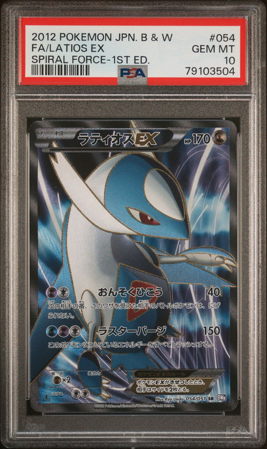 Latios EX 1st Ed 054 JPN BW Spiral Force PSA 10