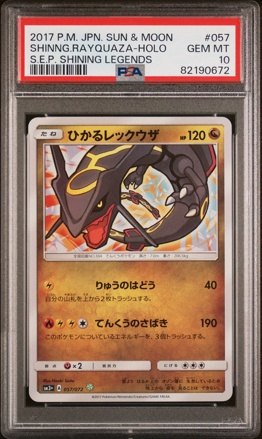 Rayquaza Shiny 057 JPN SM Shining Legends PSA 10