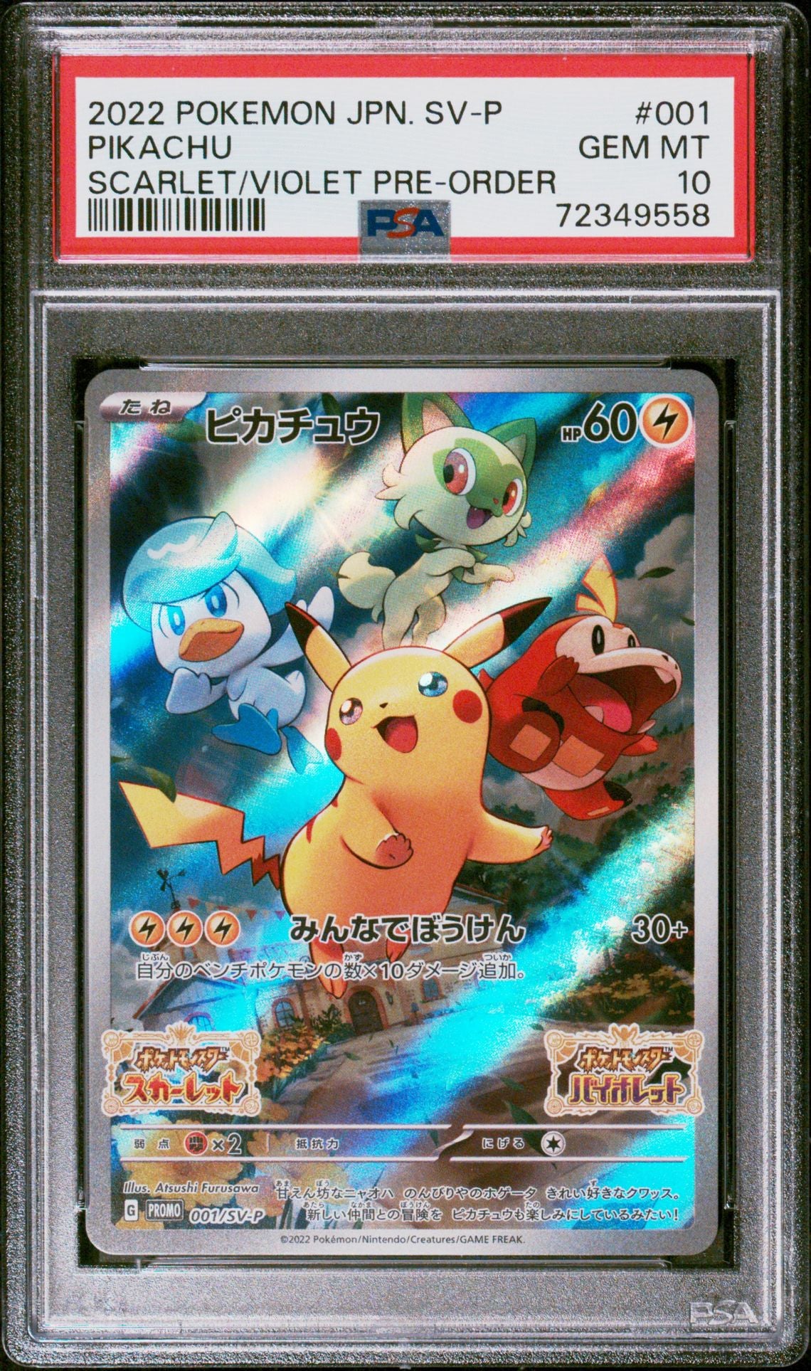 PIKACHU JPN SV PROMO 001 PSA 10