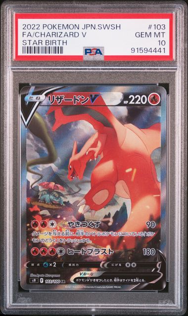 Dracaufeu V 103 JPN Star Birth PSA 10