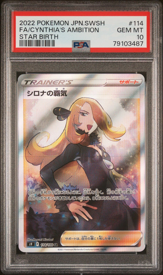 Cynthia 114 JPN Star Birth PSA 10