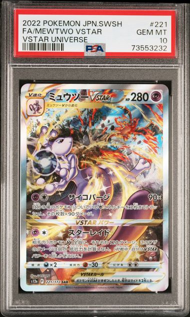 Mewtwo Vstar 221 JPN Vstar Universe PSA 10