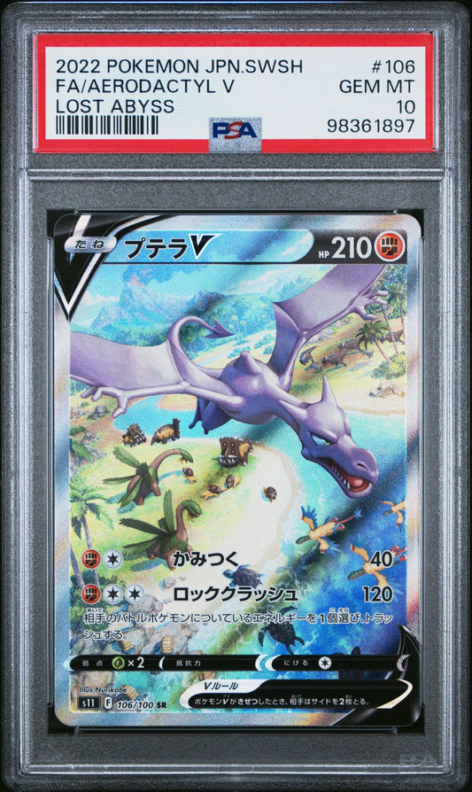 Ptéra V 106 JPN Lost Abyss PSA 10