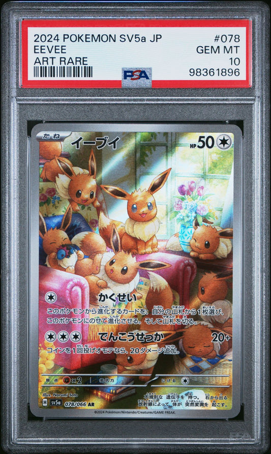 Évoli AR 078 JPN Crimson Haze PSA 10