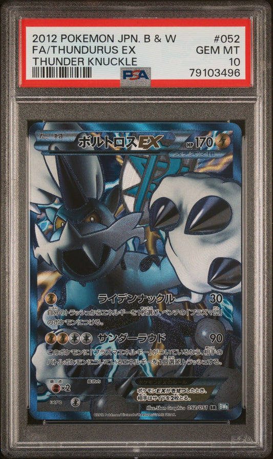 Fulguris EX 052 JPN BW Thunder Knuckle PSA 10