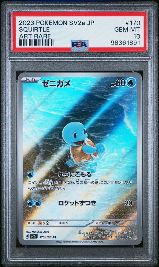 Carapuce AR 170 JPN Pokémon Card 151 PSA 10