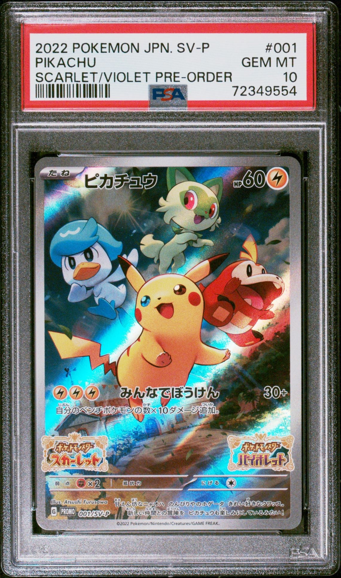 PIKACHU JPN SV PROMO 001 PSA 10