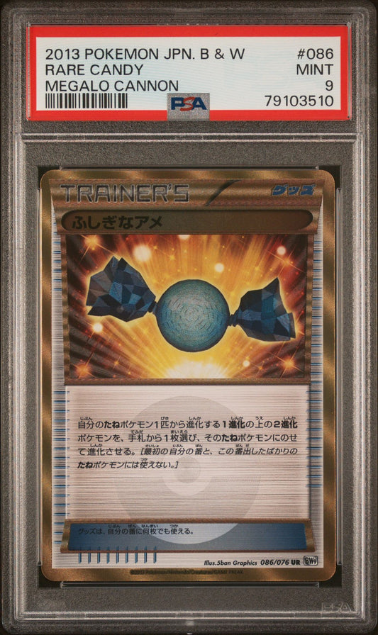 Super Bonbon 086 JPN BW Megalo Cannon PSA 9