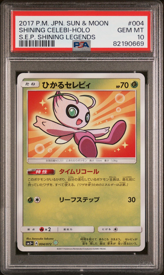 Celebi Shiny 004 JPN SM Shining Legends PSA 10