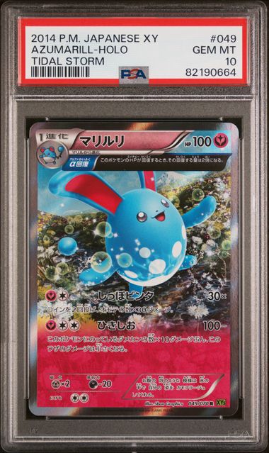 Azumarill Holo 049 JPN XY Tidal Storm PSA 10