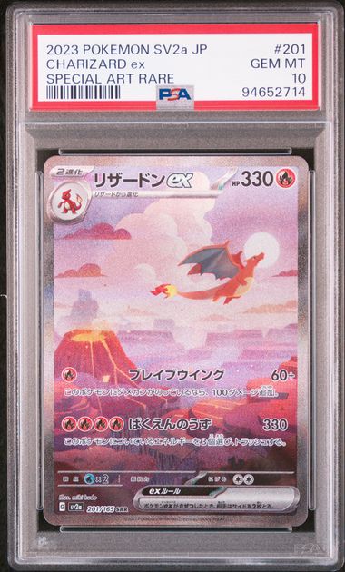 Dracaufeu EX 201 JPN Pokémon Card 151 PSA 10